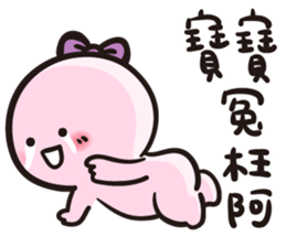 baobaonevertell 3---LOVE LOVE! sticker #15572122