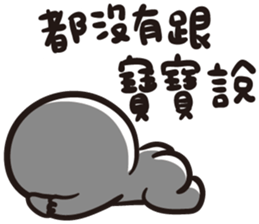 baobaonevertell 3---LOVE LOVE! sticker #15572125