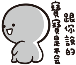 baobaonevertell 3---LOVE LOVE! sticker #15572127