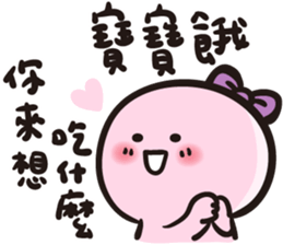 baobaonevertell 3---LOVE LOVE! sticker #15572128