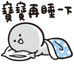 baobaonevertell 3---LOVE LOVE! sticker #15572129