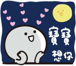 baobaonevertell 3---LOVE LOVE! sticker #15572130