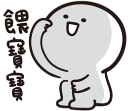 baobaonevertell 3---LOVE LOVE! sticker #15572135