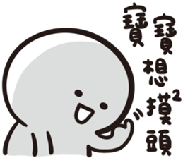 baobaonevertell 3---LOVE LOVE! sticker #15572136