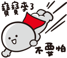 baobaonevertell 3---LOVE LOVE! sticker #15572137