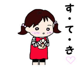 HanaCHAN's daily life sticker #15572183