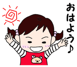 HanaCHAN's daily life sticker #15572184