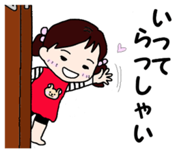 HanaCHAN's daily life sticker #15572185