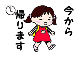 HanaCHAN's daily life sticker #15572187