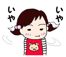 HanaCHAN's daily life sticker #15572206