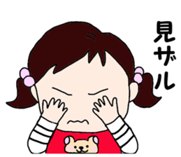 HanaCHAN's daily life sticker #15572210