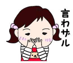 HanaCHAN's daily life sticker #15572211