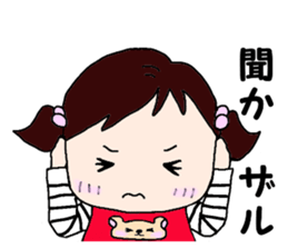 HanaCHAN's daily life sticker #15572212
