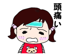 HanaCHAN's daily life sticker #15572215