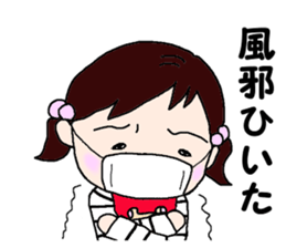 HanaCHAN's daily life sticker #15572216