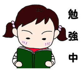 HanaCHAN's daily life sticker #15572217