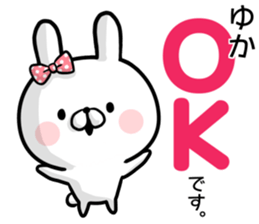 Yuka's rabbit stickers sticker #15572258