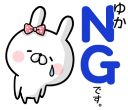 Yuka's rabbit stickers sticker #15572259
