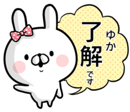 Yuka's rabbit stickers sticker #15572260