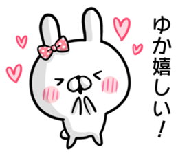 Yuka's rabbit stickers sticker #15572262