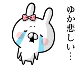 Yuka's rabbit stickers sticker #15572263