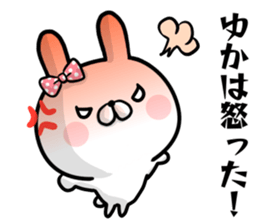 Yuka's rabbit stickers sticker #15572264