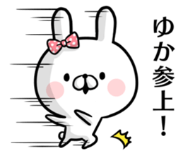 Yuka's rabbit stickers sticker #15572266