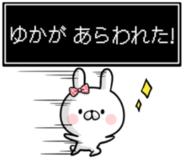 Yuka's rabbit stickers sticker #15572267