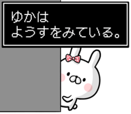 Yuka's rabbit stickers sticker #15572268