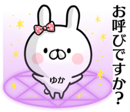 Yuka's rabbit stickers sticker #15572269