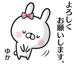 Yuka's rabbit stickers sticker #15572270