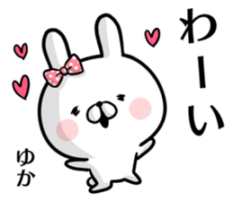 Yuka's rabbit stickers sticker #15572271