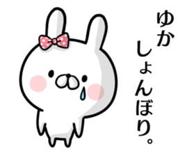 Yuka's rabbit stickers sticker #15572272