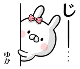 Yuka's rabbit stickers sticker #15572273