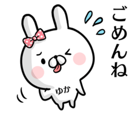 Yuka's rabbit stickers sticker #15572277