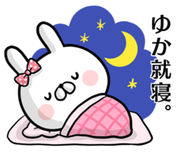 Yuka's rabbit stickers sticker #15572283