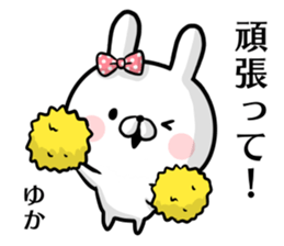 Yuka's rabbit stickers sticker #15572284