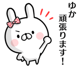 Yuka's rabbit stickers sticker #15572285