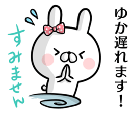 Yuka's rabbit stickers sticker #15572286