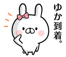 Yuka's rabbit stickers sticker #15572287