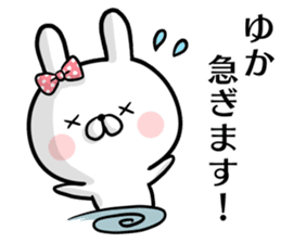 Yuka's rabbit stickers sticker #15572288