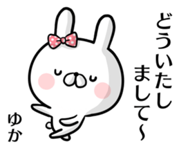 Yuka's rabbit stickers sticker #15572289