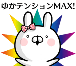 Yuka's rabbit stickers sticker #15572291