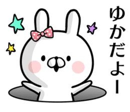 Yuka's rabbit stickers sticker #15572293