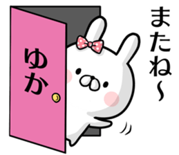 Yuka's rabbit stickers sticker #15572295