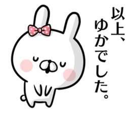 Yuka's rabbit stickers sticker #15572296