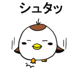 Suzumen 7 -Lovable guy- sticker #15572348