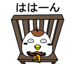Suzumen 7 -Lovable guy- sticker #15572351