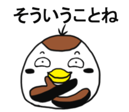Suzumen 7 -Lovable guy- sticker #15572352