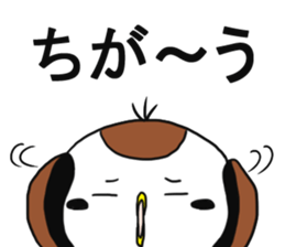 Suzumen 7 -Lovable guy- sticker #15572353
